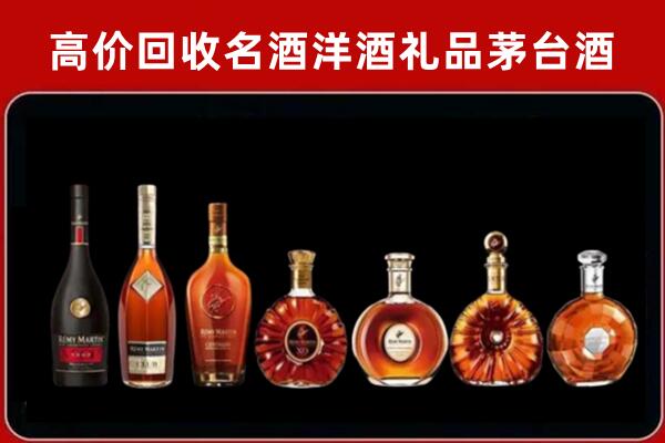 庆元回收拉菲红酒